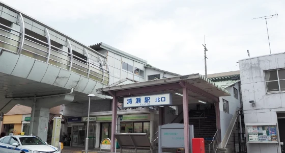 特長5